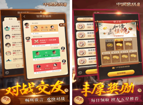 有趣的十种简易棋类游戏分享