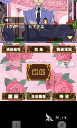 2025火爆的漫改游戏分享:樱兰高校男公关部等耐玩IP改编作品介绍