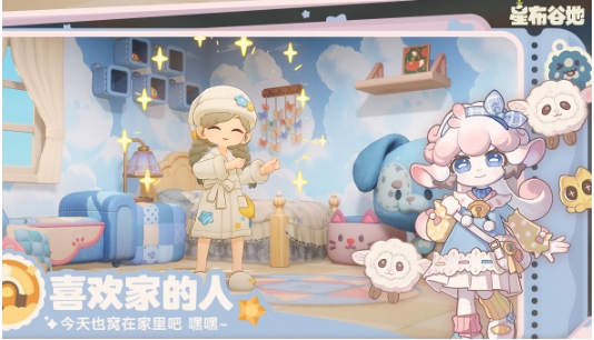 星布谷地资格获取攻略 星布谷地资格怎么获取