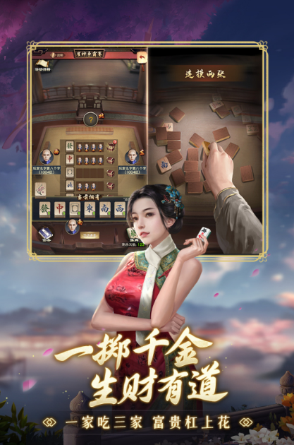 能够娶妻纳妾的游戏分享2025 超有趣的古风模拟游戏手机版大介绍