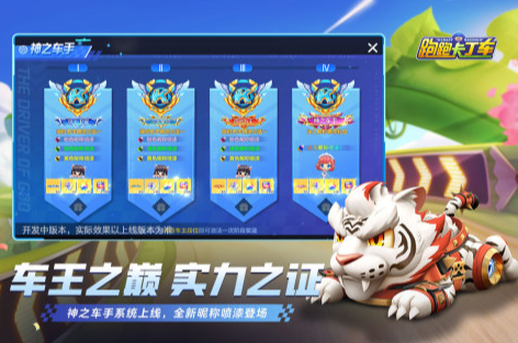 极有趣的小时候的游戏分享2025 儿童时代人气最高的游戏手机版汇总截图