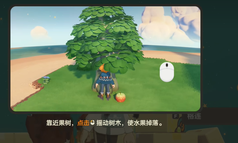 星布谷地游戏玩法盘点 星布谷地游戏特色介绍 