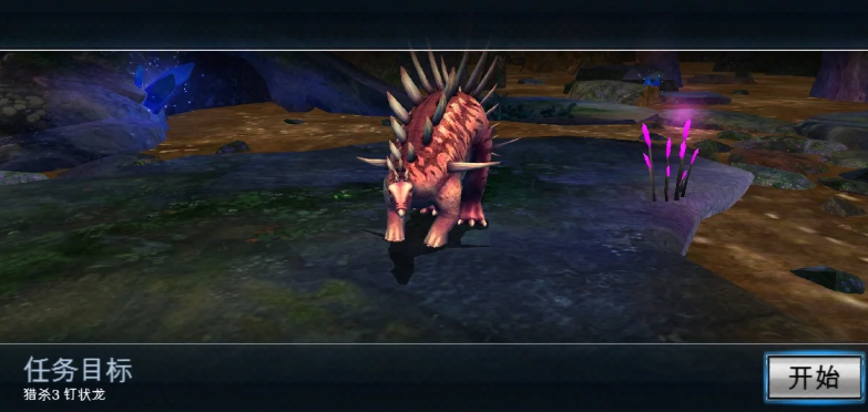 一款很老的不用网络游戏恐龙叫什么名字 受欢迎的单机恐龙游戏合辑2025截图