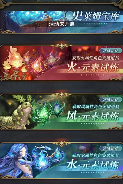 风之痕迹刷本教程 风之痕迹怎么刷副本收益高