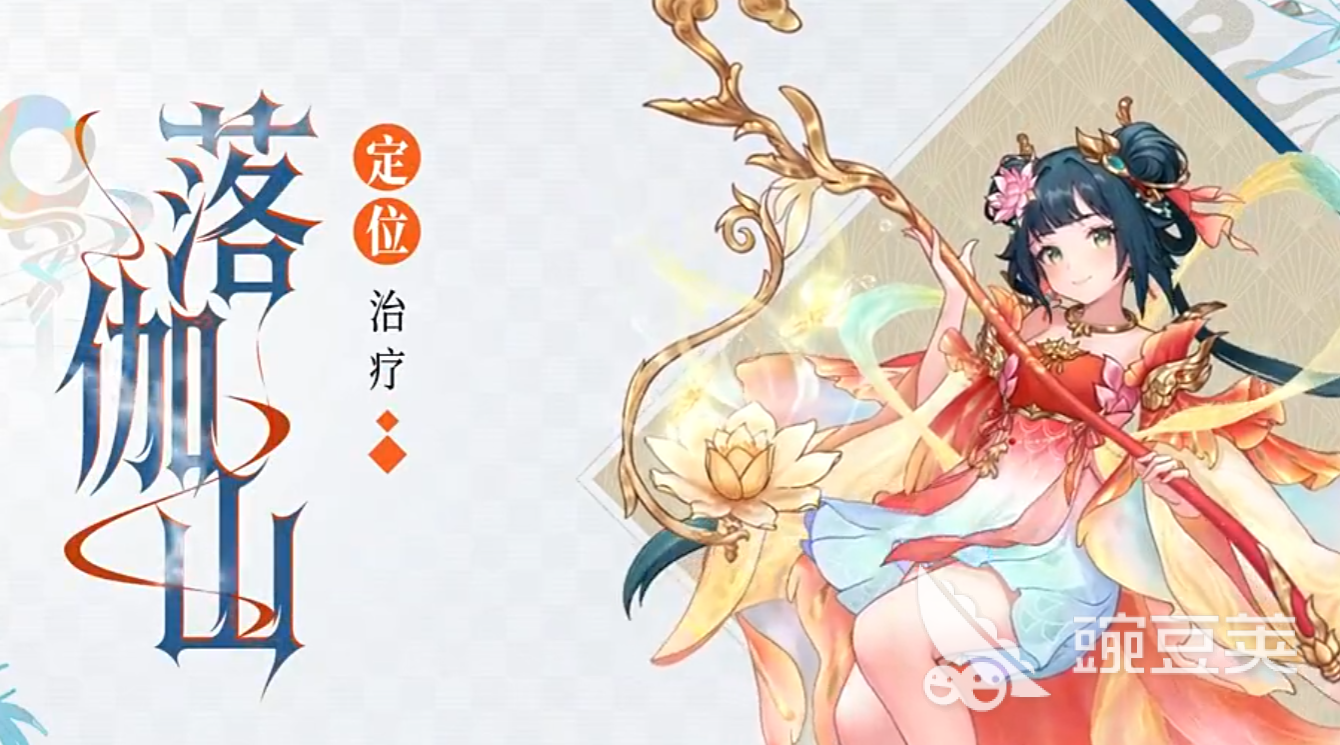 代号西行落伽山门派怎么样 代号西行落伽山门派玩法与特色解析截图