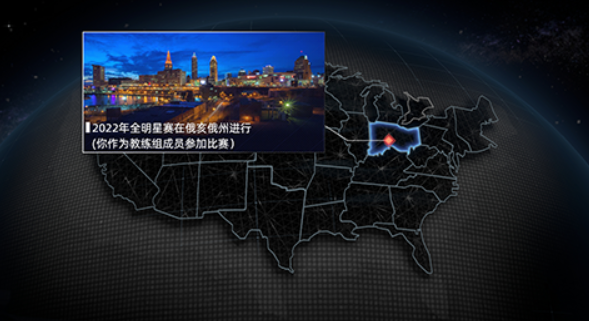 美职篮绝对巨星安卓手机版分享 美职篮绝对巨星最新版本本下载安装链接