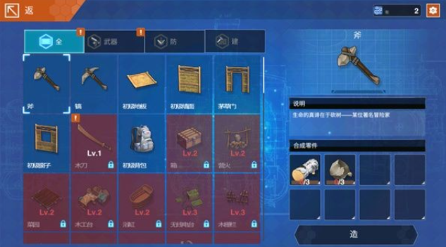 二次元女僵尸感染游戏下载 2025有趣的僵尸游戏推荐截图