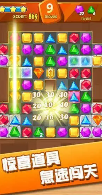 很老的一款宝石消除游戏叫什么名字2025 耐玩怀旧的宝石消除游戏汇总