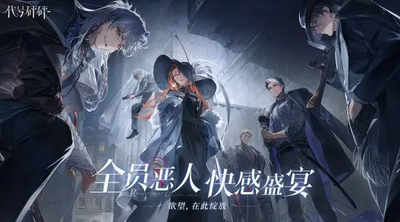 代号砰砰游戏评测 代号砰砰游戏测试教程