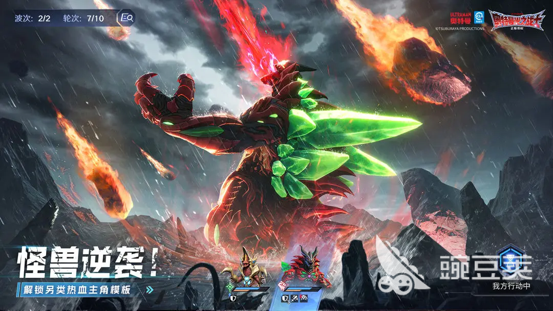 奥特曼光之战士加坦杰厄怎么打 奥特曼光之战士加坦杰厄打法技巧详解截图