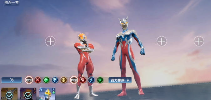 奥特曼光之战士安卓版下载方式