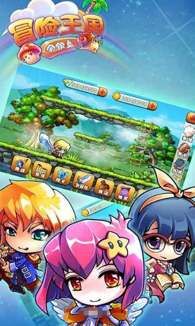 冒险王手游有哪些介绍2025