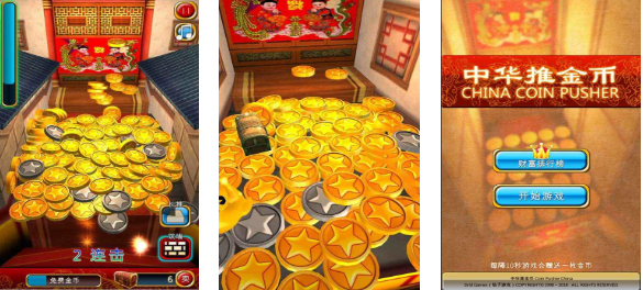 点击屏幕产生金币的游戏叫什么名字 耐玩的金币游戏榜单合集2025截图