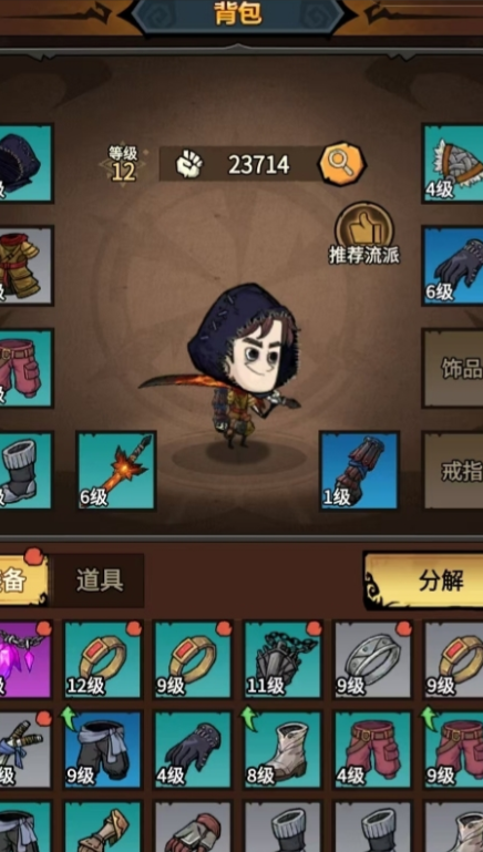 无尽探险队安卓手机版下载与预约入口 最新版本本抢先体验截图