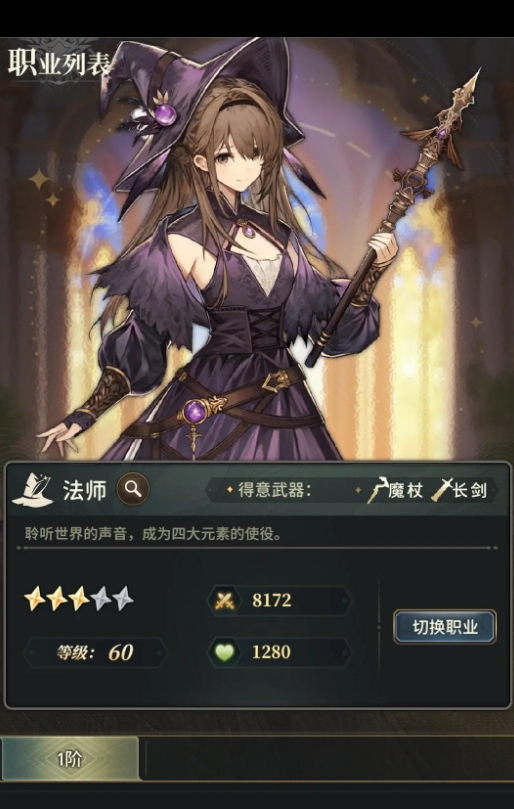 风之痕迹公测日期是哪天 风之痕迹什么时候上线公测