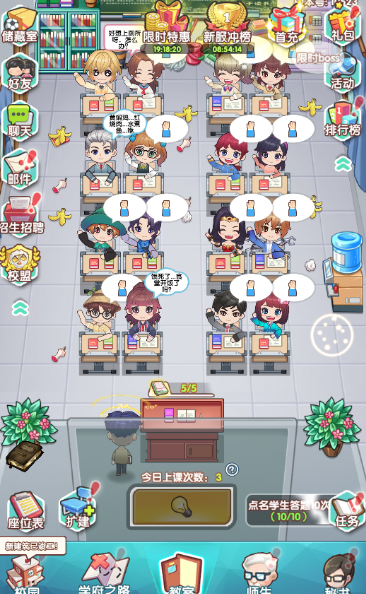 学霸游戏哪些值得下载2025火爆的学霸游戏一览