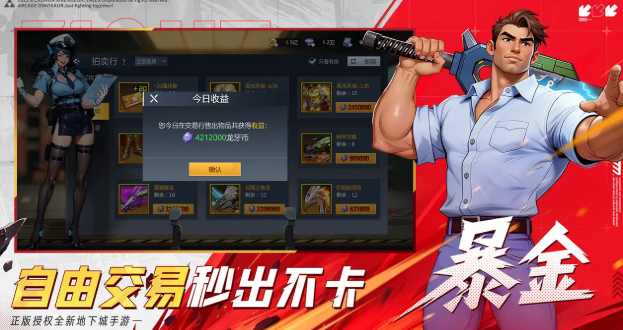 街机恐龙游戏手机版白人盘点 街机恐龙手游白人怎么样