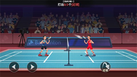 2025年最合集3羽毛球游戏前十名分享after_1截图