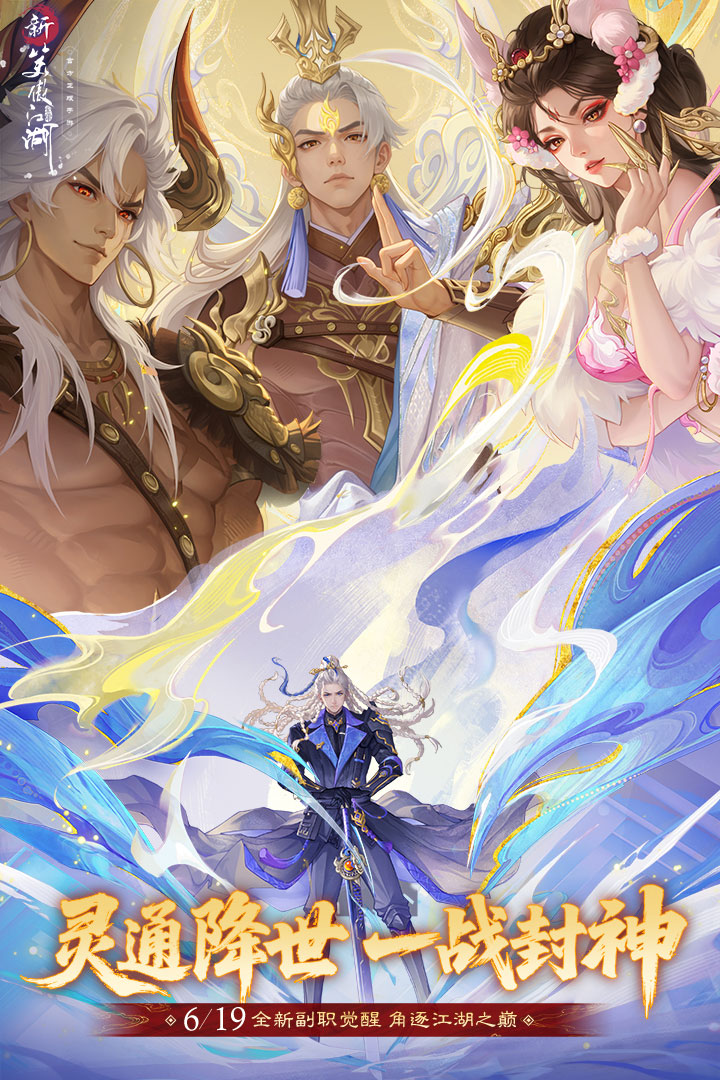 装备靠打的游戏不花钱游戏手机版有哪几款 2025装备靠打的游戏介绍截图