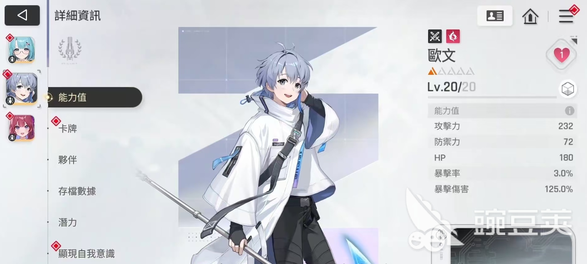 卡厄思梦境欧文技能解析 卡厄思梦境欧文技能强度全面评测截图