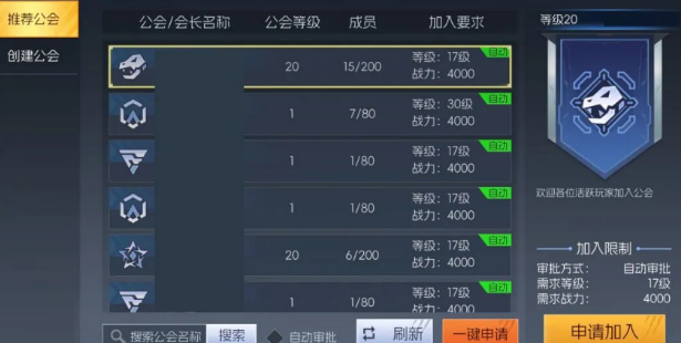 街机恐龙公会盘点 街机恐龙公会系统有没有