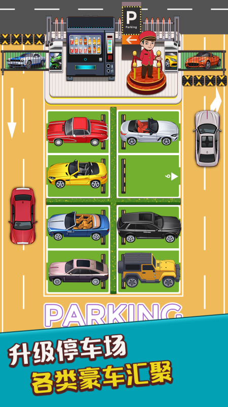 经典的总裁游戏有哪些