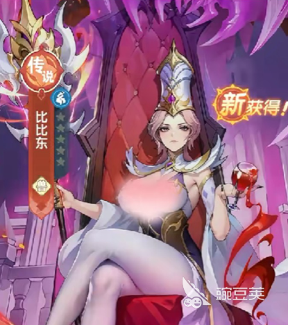 口袋斗罗大陆比比东培养全教程 强度解析与阵容搭配技巧