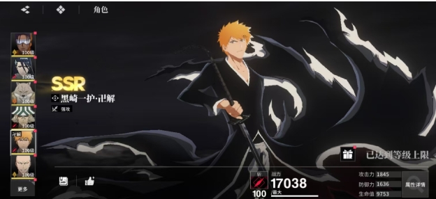 境界刀鸣灵系如何搭配阵容 境界刀鸣灵系阵容搭配指南