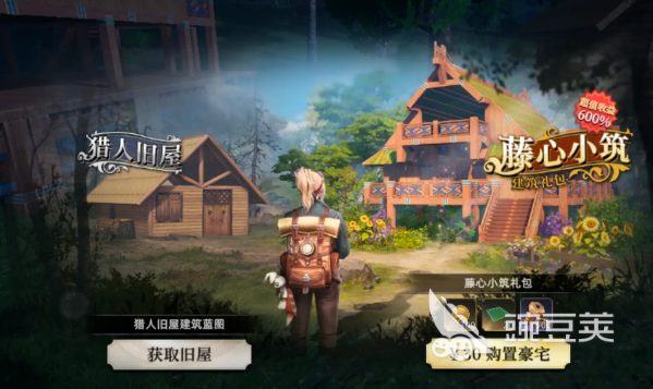 荒原曙光公会创建指南 荒原曙光公会玩法全解析截图