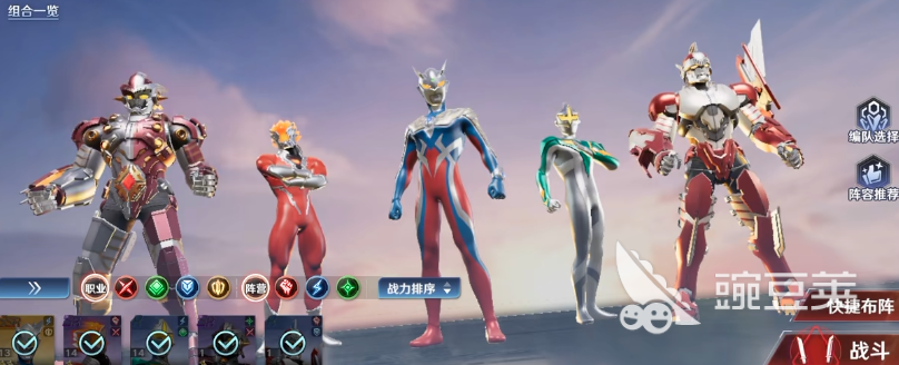 奥特曼光之战士新手入门指南 全面解析玩法技巧