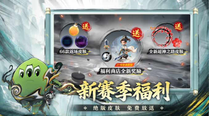 榜单3多人联机游戏有哪几个 2025火爆的的联机游戏before_1截图