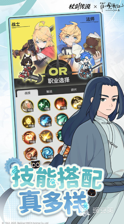 不花钱的游戏去哪里下载 2025火爆的不用钱游戏分享截图