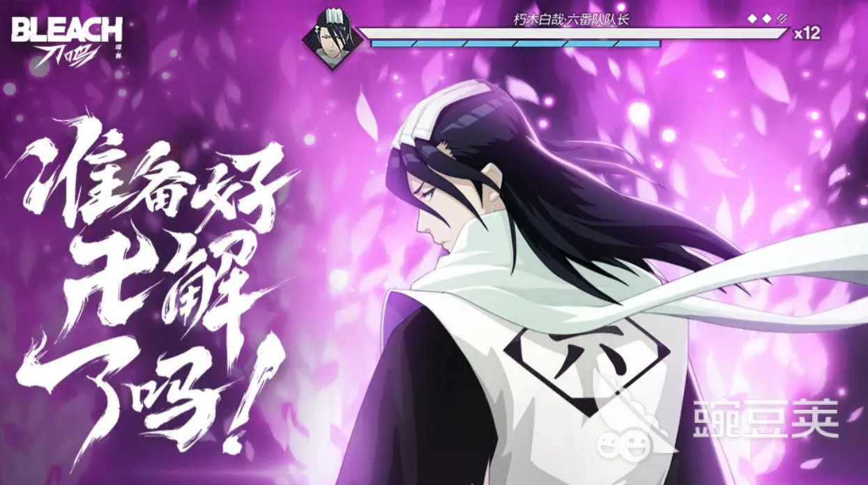 境界刀鸣武器升级全教程 境界刀鸣如何快速提升武器等级截图