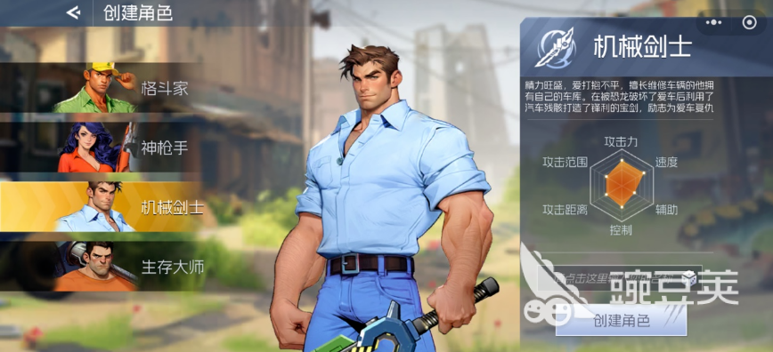 街机恐龙机械剑士最强技能搭配技巧全解析