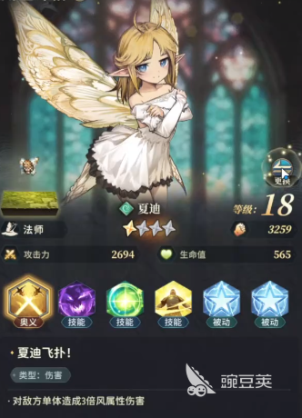 风之痕迹职业全解析：各职业特点与玩法详细盘点