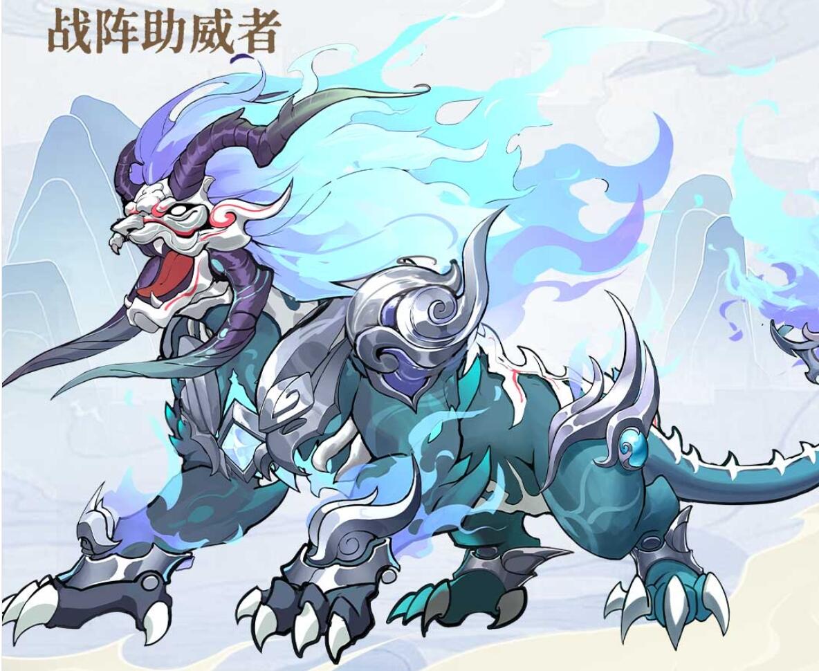 三国大冒险山海吼怎么样 三国大冒险山海吼技能特点推荐