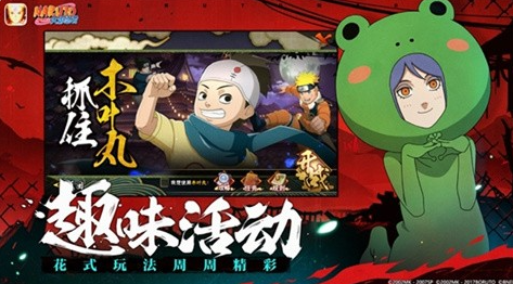 火影忍者回合制卡牌游戏榜单合集 2025必玩的火影忍者游戏推荐截图