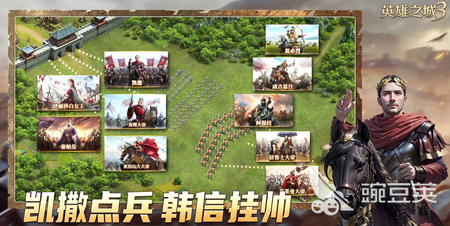 英雄之城3兵种选择教程：最强兵种搭配与实战分享