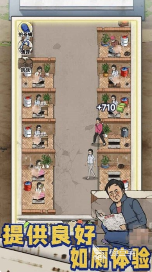 2025年最好玩的休闲模拟经营游戏分享：轻松上手必玩清单