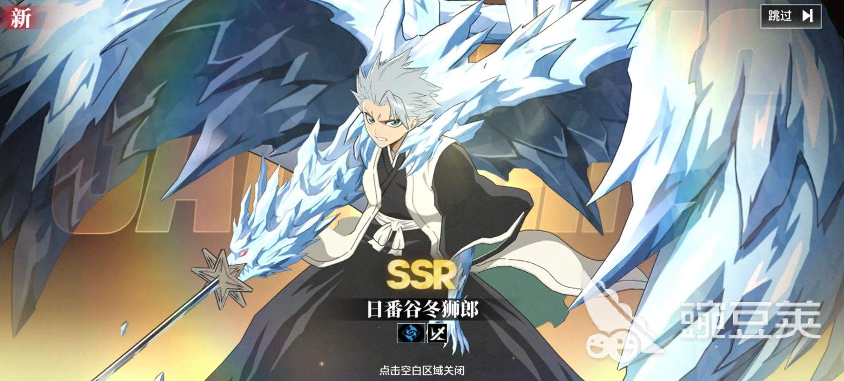 境界刀鸣冬狮郎教学教程 境界刀鸣冬狮郎配队思路与实战技巧截图