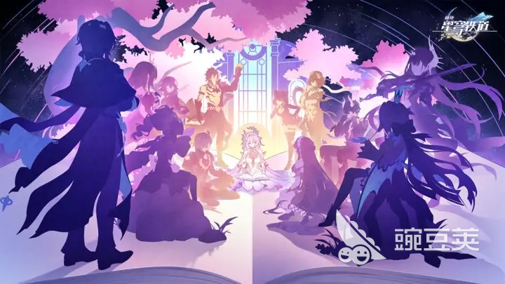 崩坏星穹铁道助燃卷有没有用 崩坏星穹铁道助燃卷用途详细盘点截图