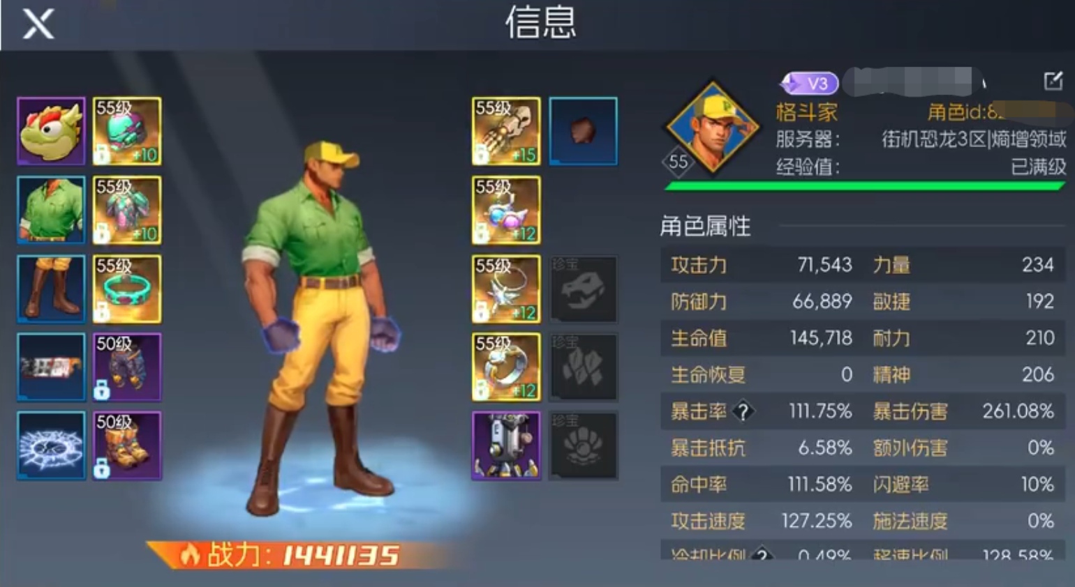 街机恐龙下载2025预约方法及最新下载链接汇总截图