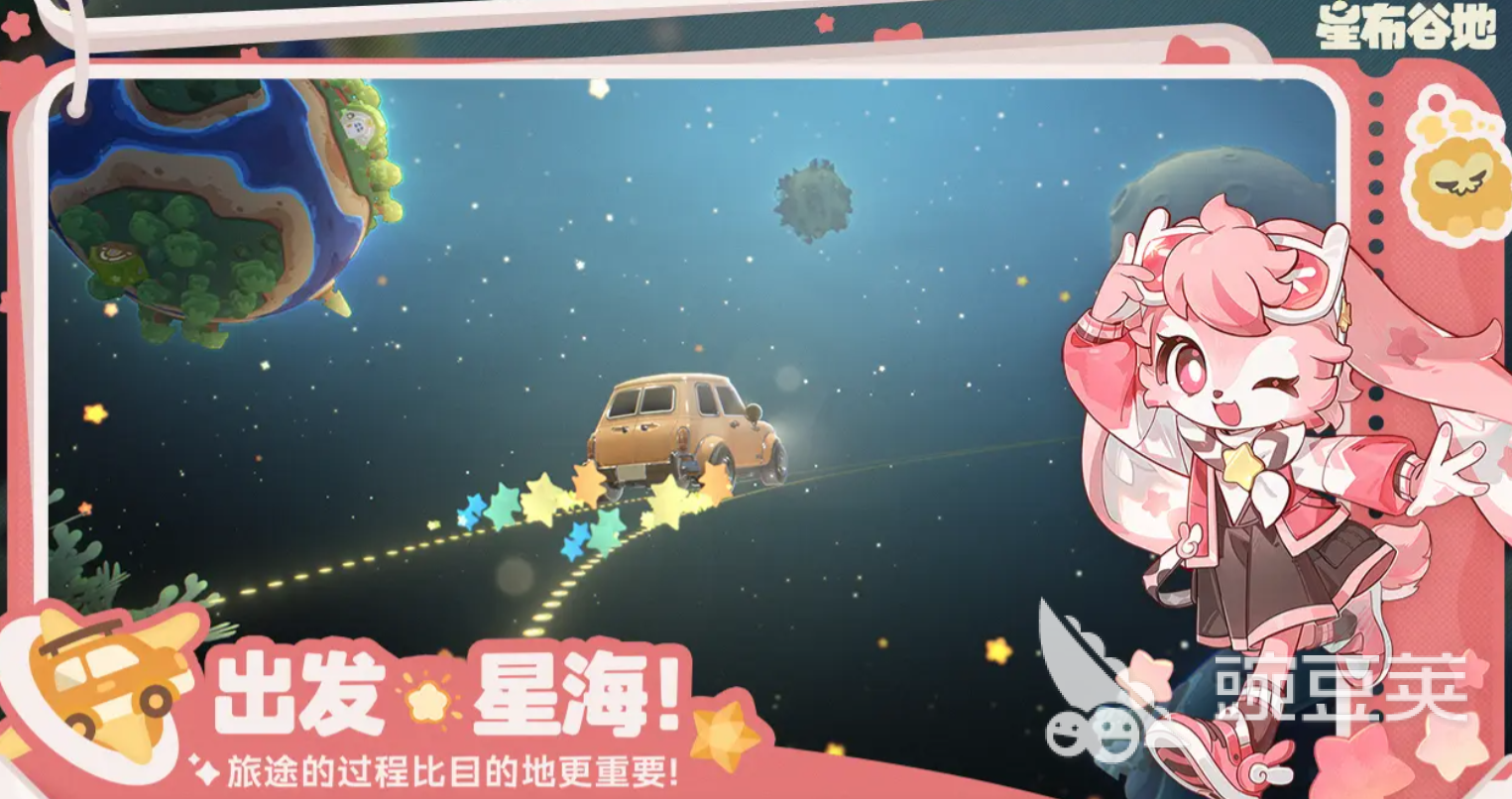 星布谷地角色合辑 星布谷地主要人物盘点截图