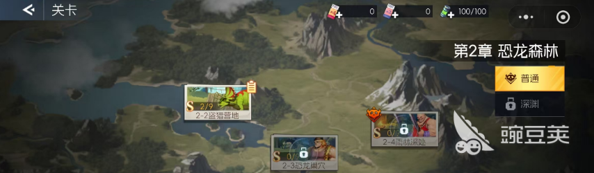 街机恐龙副本打法全解析 街机恐龙副本通关技巧与策略指南截图