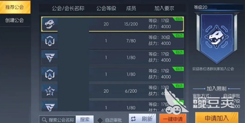 街机恐龙公会玩法全解析:系统功能与特色盘点