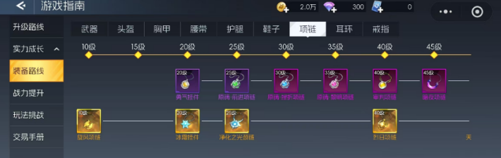 街机恐龙暴击率怎么堆 街机恐龙暴击率堆法盘点