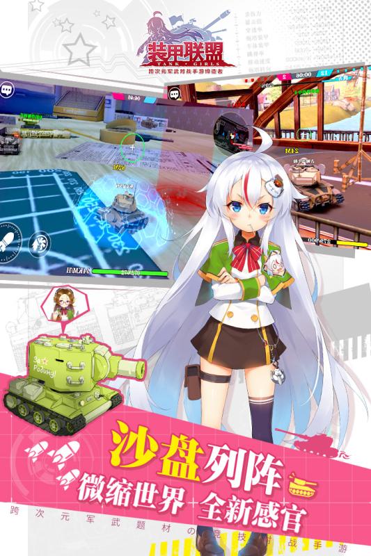 英雄互娱游戏排行TOP5 2025五款高人气英雄互娱出品的游戏下载截图