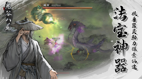 怀旧耐玩rpg不用网络游戏有哪几款 经典的rpg单机游戏分享2025截图