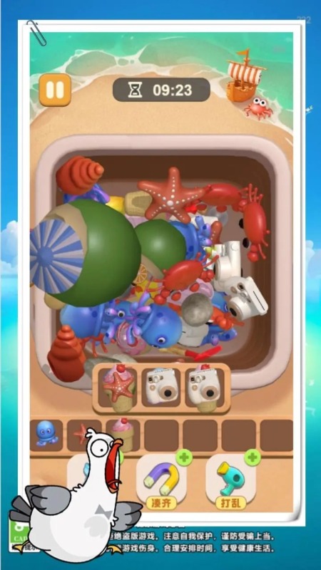 有没有抓鸭子游戏分享