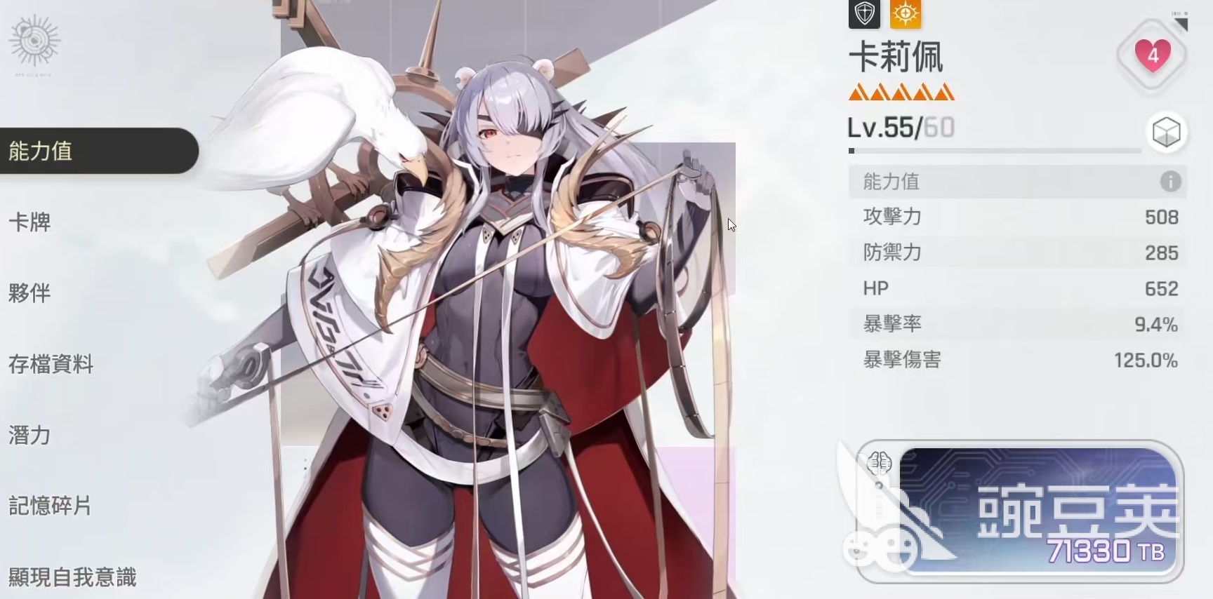 卡厄思梦境卡利佩实战技巧与玩法深度解析